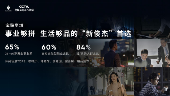 上海车展丨置换一口价12.58万元起 宝骏享境正式上市