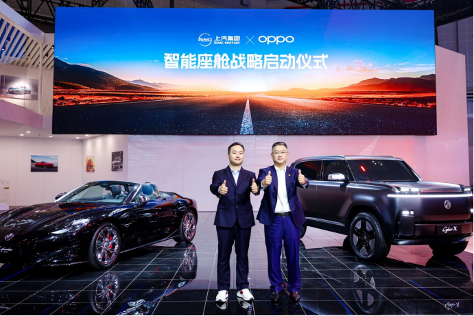 跑车与方盒子同场首秀，MG开启Cyberster家族序列化