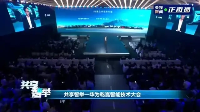 华为ADS4放大招！高速L3自动驾驶来了，暴雨能透视、地下5层自己停…11家车企抢着用！