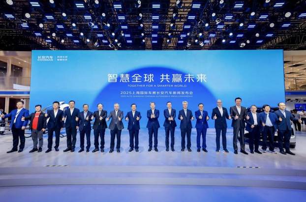智慧全球 共赢未来 长安汽车打响上海车展第一枪