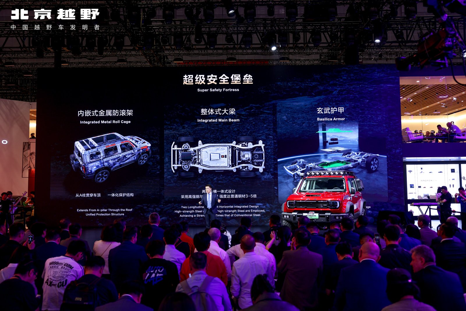 三大升级，BJ40增程赤兔版上海车展上市