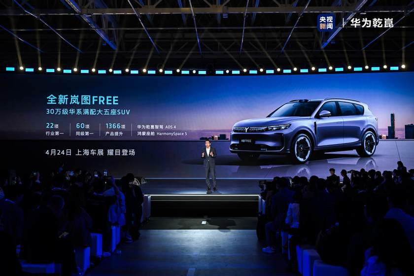 狠砸5亿研发 升级1300项配置 全新岚图FREE冰箱彩电“软实力”泄密