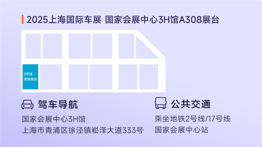 置换一口价12.58万元起，宝骏享境携手代言人龚俊上市！