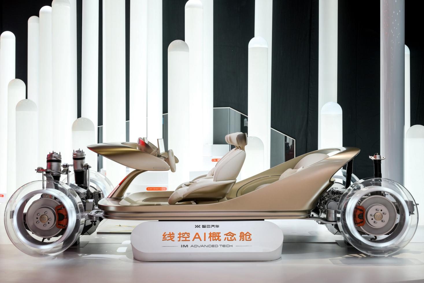 已上“线” 将变“现” 上海车展智己汽车发布线控数字底盘技术