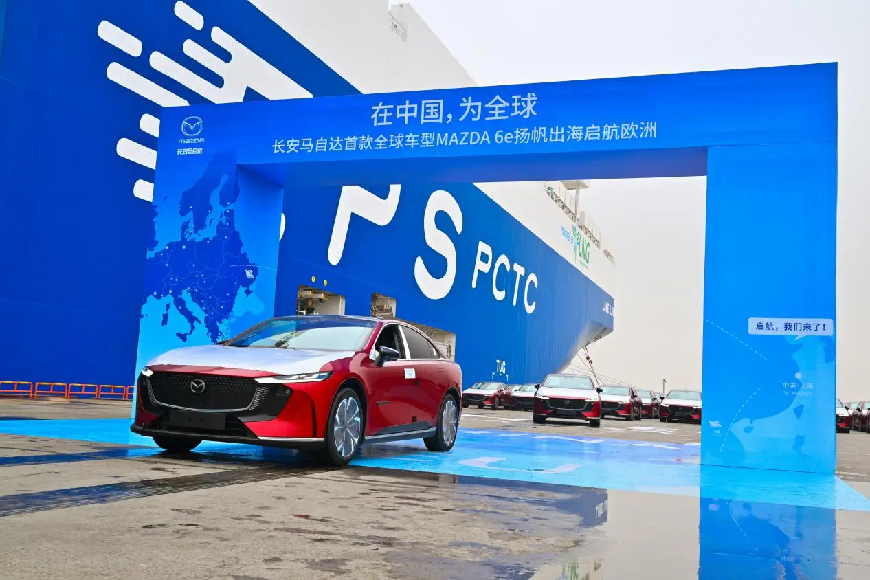 长安马自达MAZDA 6e从中国走向世界