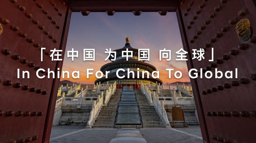 破局新能源赛道！北京现代全新"新质力"车型中国首秀