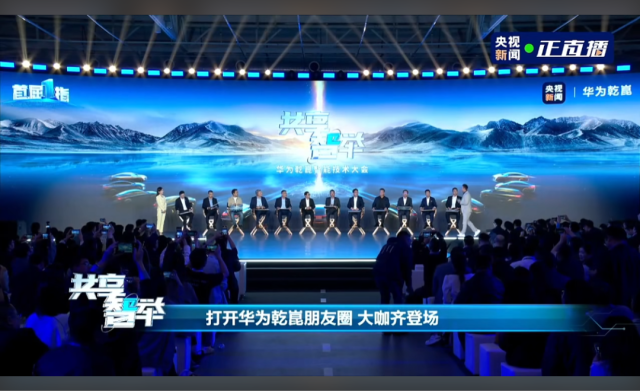 华为ADS4放大招！高速L3自动驾驶来了，暴雨能透视、地下5层自己停…11家车企抢着用！