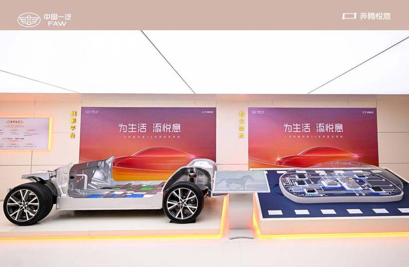一汽奔腾悦意旗舰车型悦意08全球首秀亮相上海车展