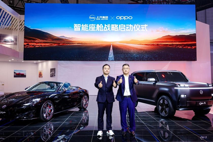 拥抱变化 MG品牌三大焕新闪耀2025上海车展