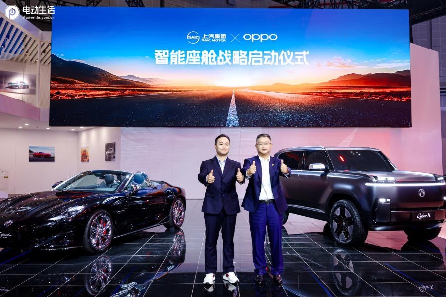 2025上海车展：MG形象产品生态全焕新，“跑车+方盒子”放大招