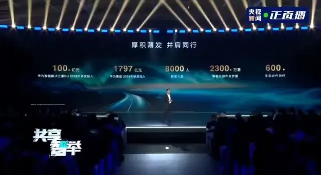 华为ADS4放大招！高速L3自动驾驶来了，暴雨能透视、地下5层自己停…11家车企抢着用！