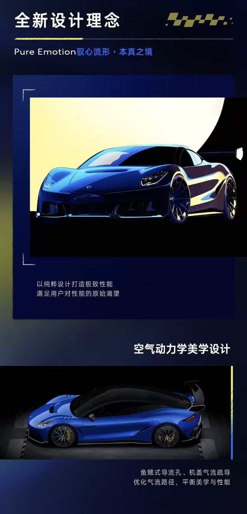 2025上海车展：双门四座跑车？腾势Z首发！