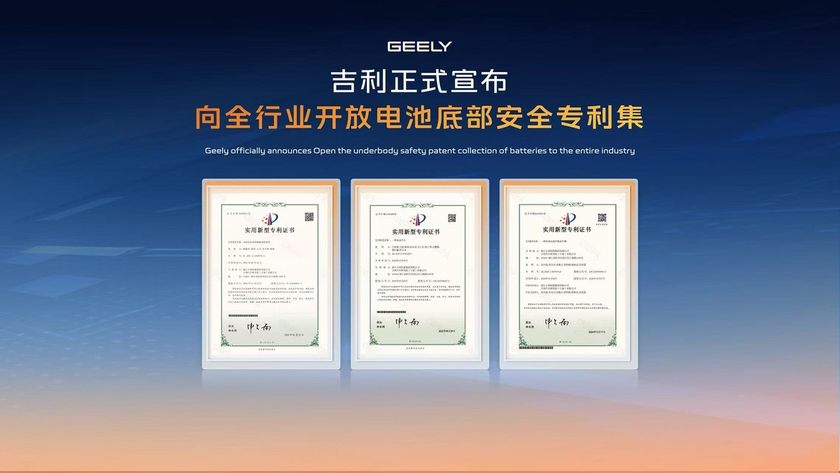 吉利发布“神盾金砖”电池，“科技硬核SUV”银河战舰全球首发