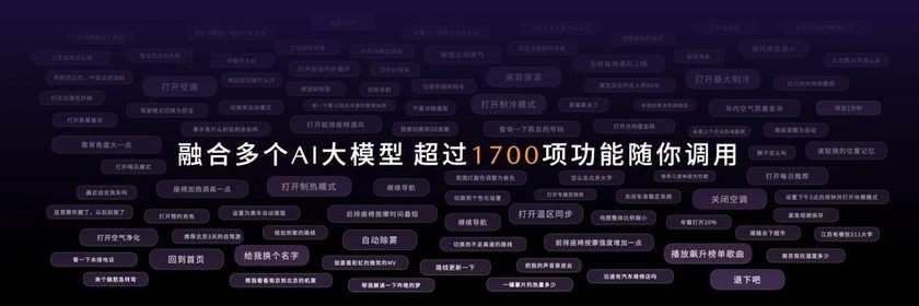 驭电·新境 长安马自达MAZDA EZ-60上海车展全球首秀