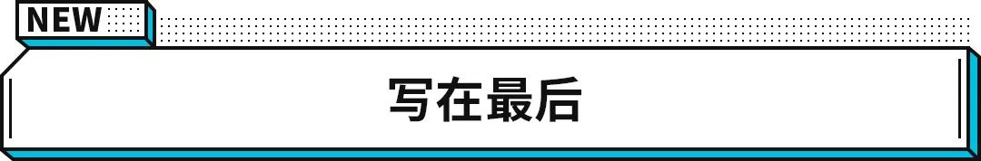 钠新电池+双核架构 宁德时代再次突破边界，极寒也能火力全开