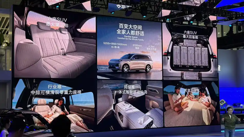 上海车展丨深蓝S09开启预售，23.99万起，定位中大型SUV