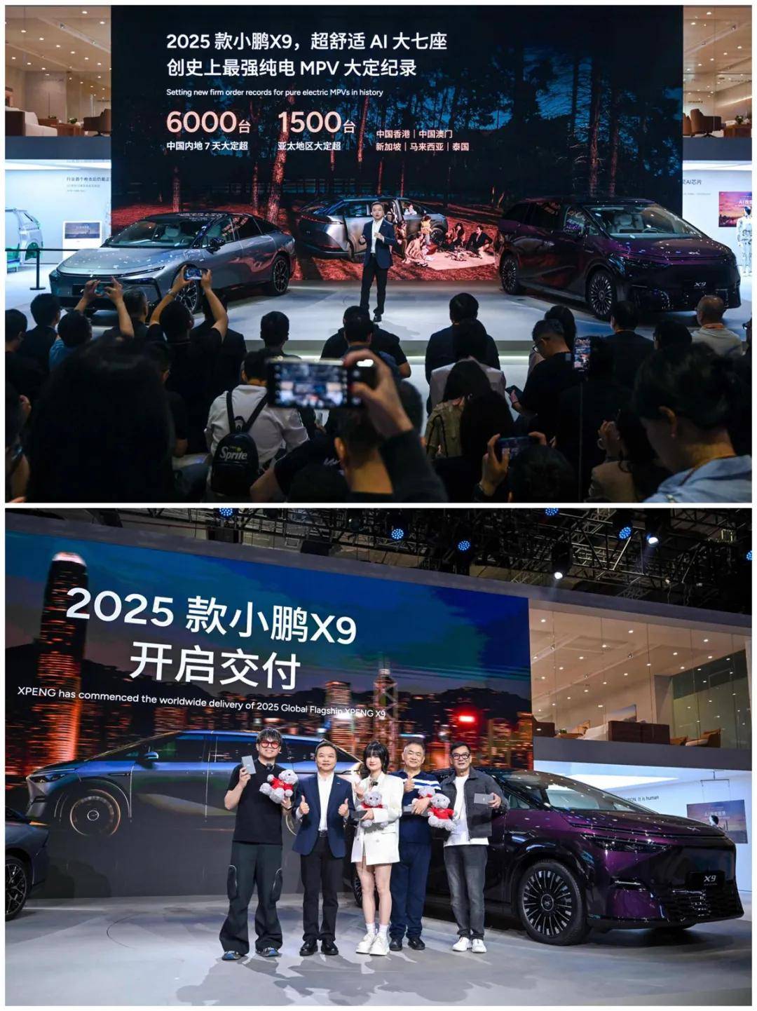 上海车展：小鹏汽车新十年，以AI全维生态按下智能化竞技快进键