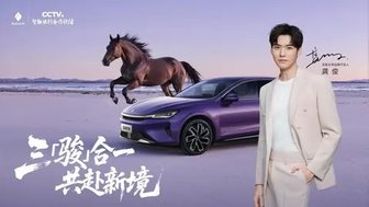 数智.驾驭：宝骏享境震撼上市，置换一口价12.58万元起