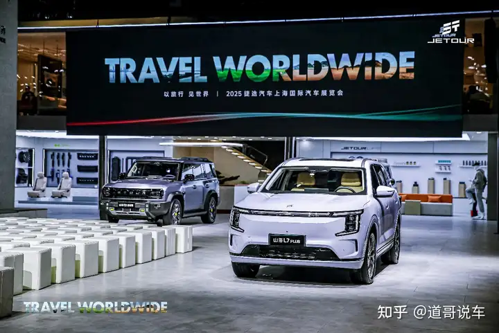 捷途携全明星阵容参展，一季度实现最强开局 旅行者星际卫士上市