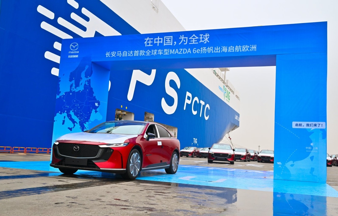 长安马自达全球车型MAZDA 6e启航欧洲，全球化战略迈入新里程