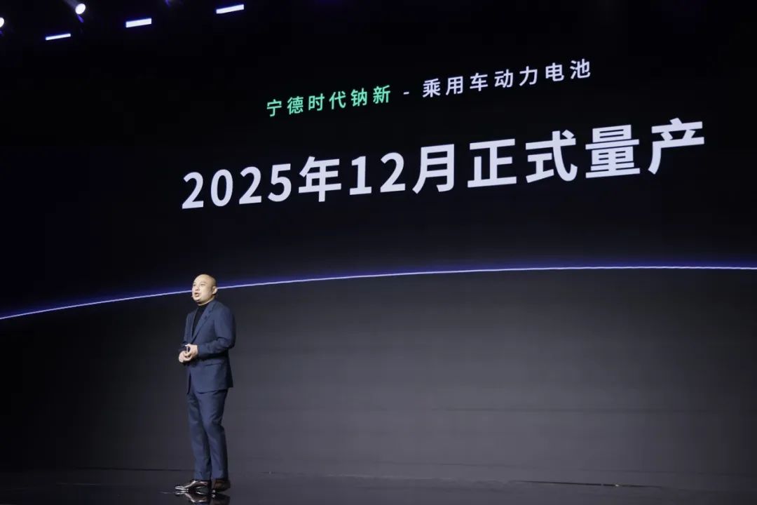 钠新电池+双核架构 宁德时代再次突破边界，极寒也能火力全开