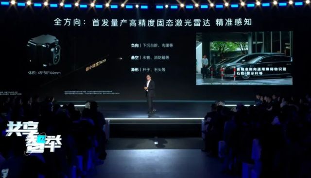 华为ADS4放大招！高速L3自动驾驶来了，暴雨能透视、地下5层自己停…11家车企抢着用！