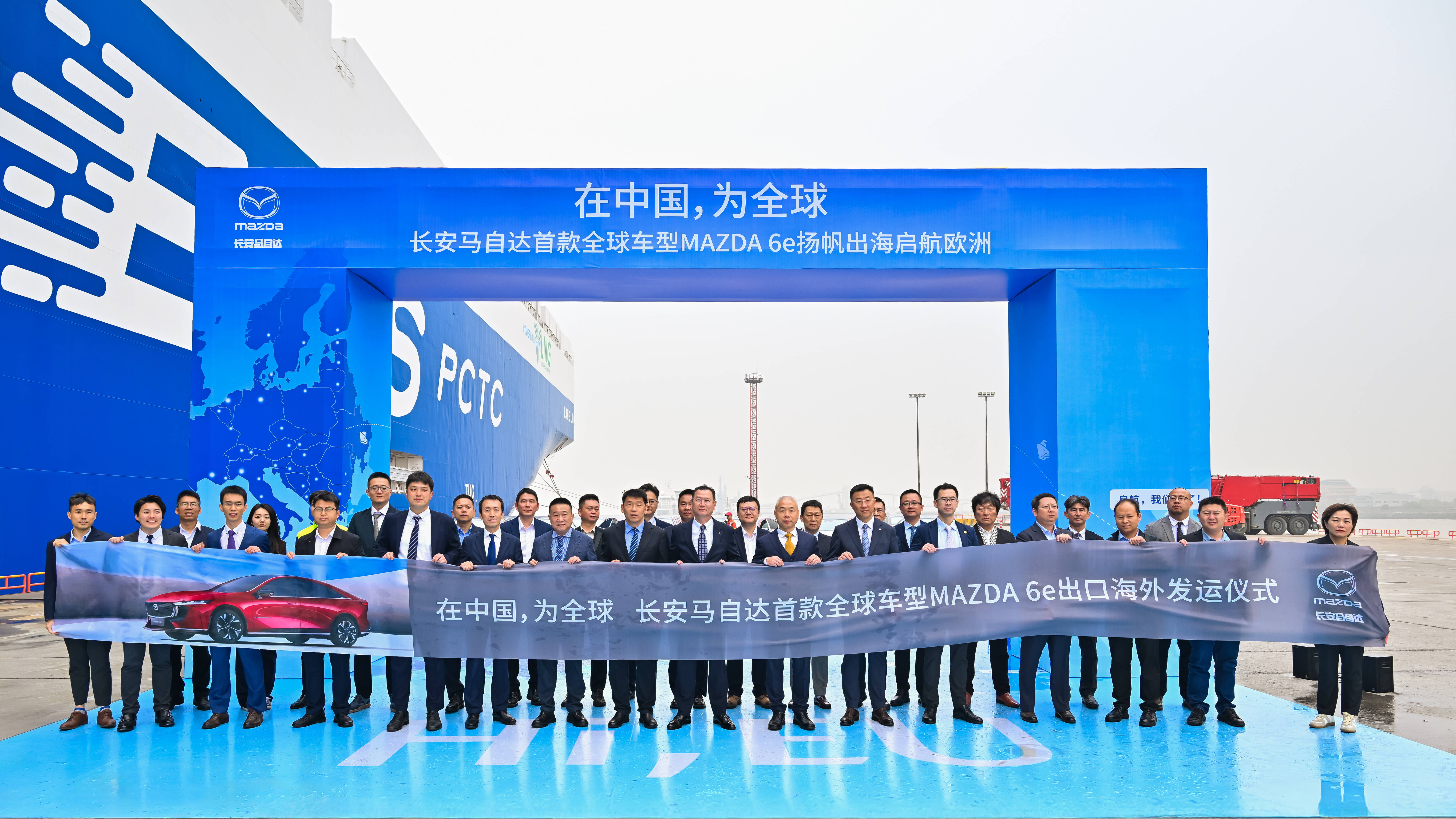 长安马自达MAZDA 6e从中国走向世界