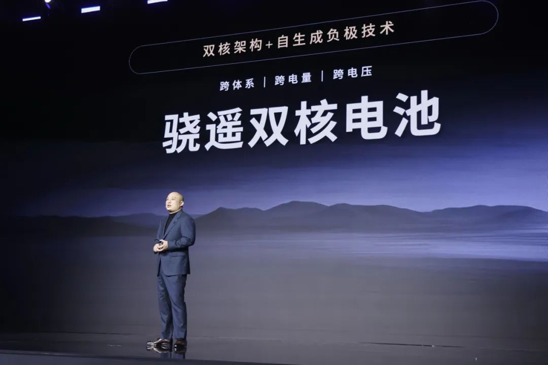钠新电池+双核架构 宁德时代再次突破边界，极寒也能火力全开