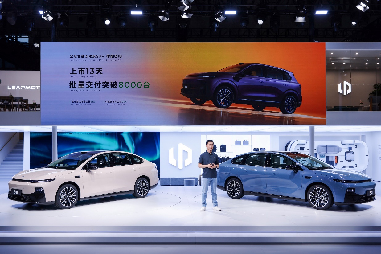 2025上海车展：零跑B01全球首秀！M03得颤抖了？
