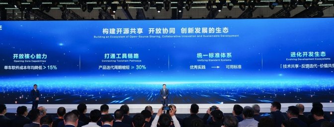 东风汽车“天元智能”技术品牌全球首发，定义智能汽车“一核双基双元”新生态