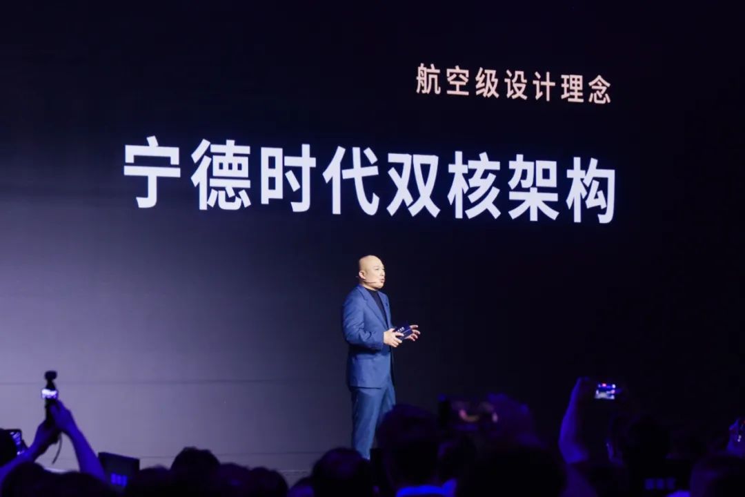 钠新电池+双核架构 宁德时代再次突破边界，极寒也能火力全开