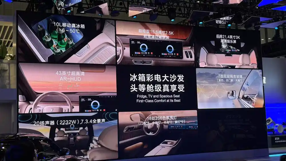 上海车展丨深蓝S09开启预售，23.99万起，定位中大型SUV