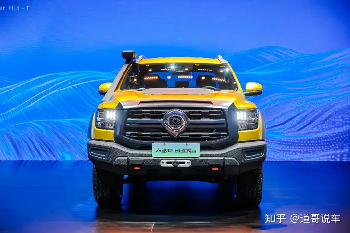 山海炮Hi4-T车展预售22.88万起 要劲有劲、要电有电、要省能省