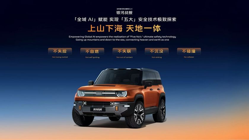 吉利发布“神盾金砖”电池，“科技硬核SUV”银河战舰全球首发
