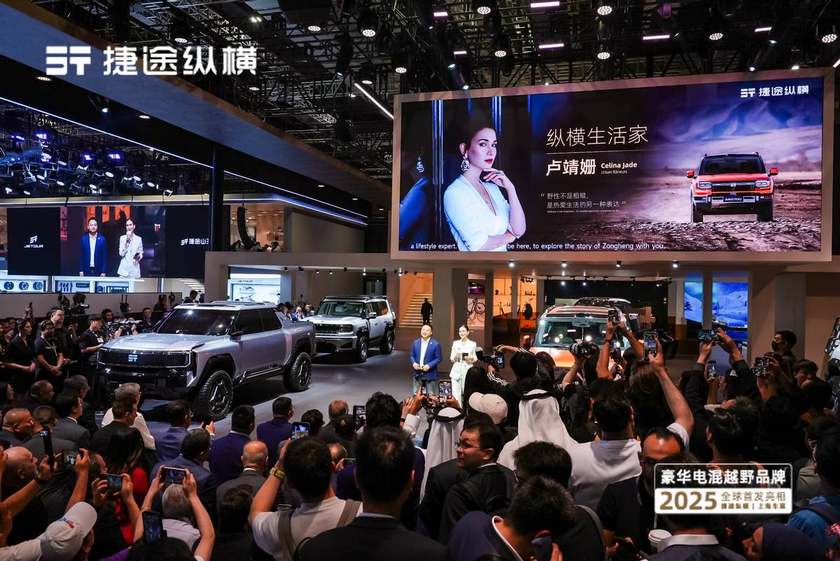 就是这么豪横！捷途纵横携全系阵容登陆上海车展