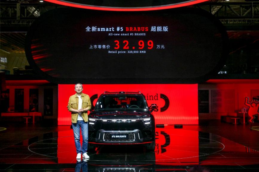 打破边界，灵感闪耀！2025上海车展smart三大全新车型齐发