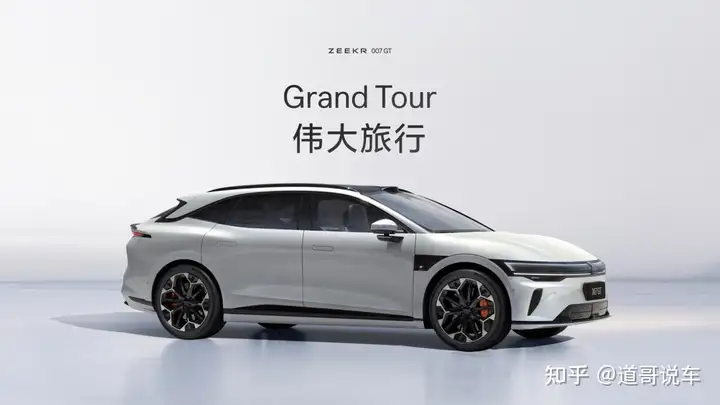极氪9X上海车展全球首秀！全球加速最快、纯电续航最长的电混SUV!