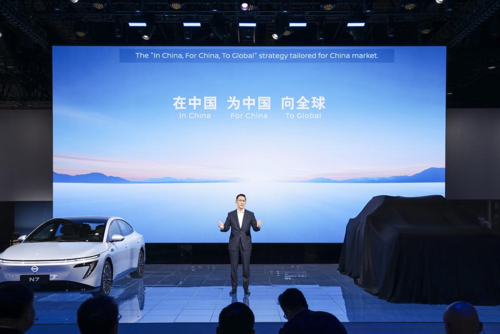 日产汽车发布插电式混合动力皮卡Frontier Pro PHEV