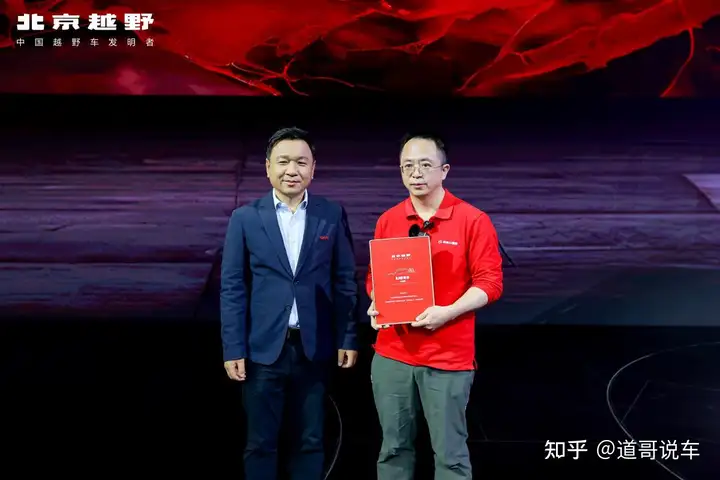 BJ40增程赤兔版上海车展发布，周鸿祎喜提新车