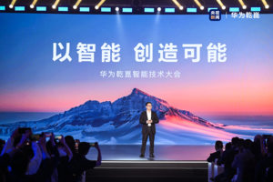安全才是智驾核心，华为乾崑智能汽车解决方案惊艳亮相