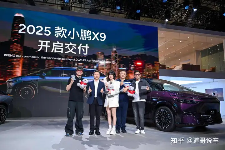日子是好了！小鹏P7+推出超长续航MAX旗舰版，小鹏X9大定超6000台！