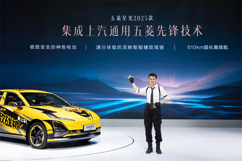 五菱星光2025款预售10.98万元起，“吃鸡”神车
