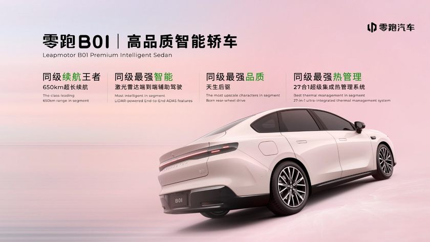 颜值引领 零跑B01携潘通共同发布"摩根粉"闪耀上海车展