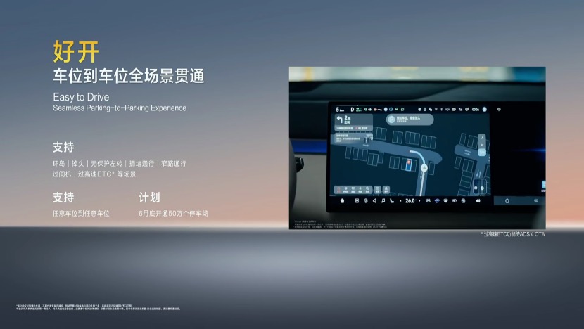 深蓝S09上海车展发布：以“技术普惠”重构30万级家庭SUV价值标准