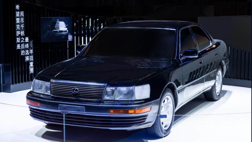 LEXUS雷克萨斯全新一代ES上海车展全球首发