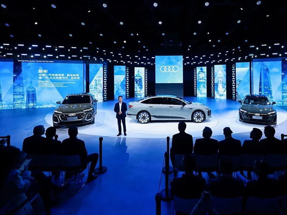 百年奥迪 王者归来 | 一汽奥迪携强大产品阵容闪耀2025上海国际车展