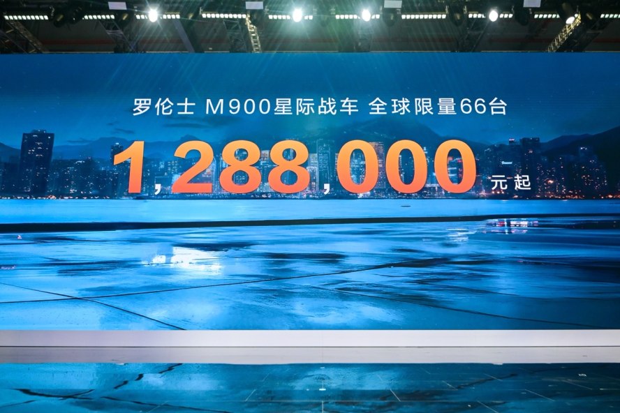杜江助阵 蛟龙战甲加长版重构高定奢华标准