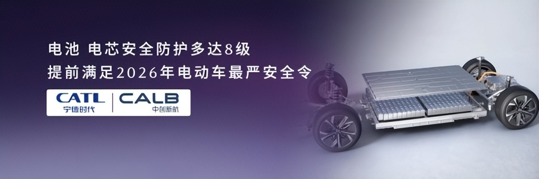 驭电·新境 长安马自达 MAZDA EZ-60 全球首秀