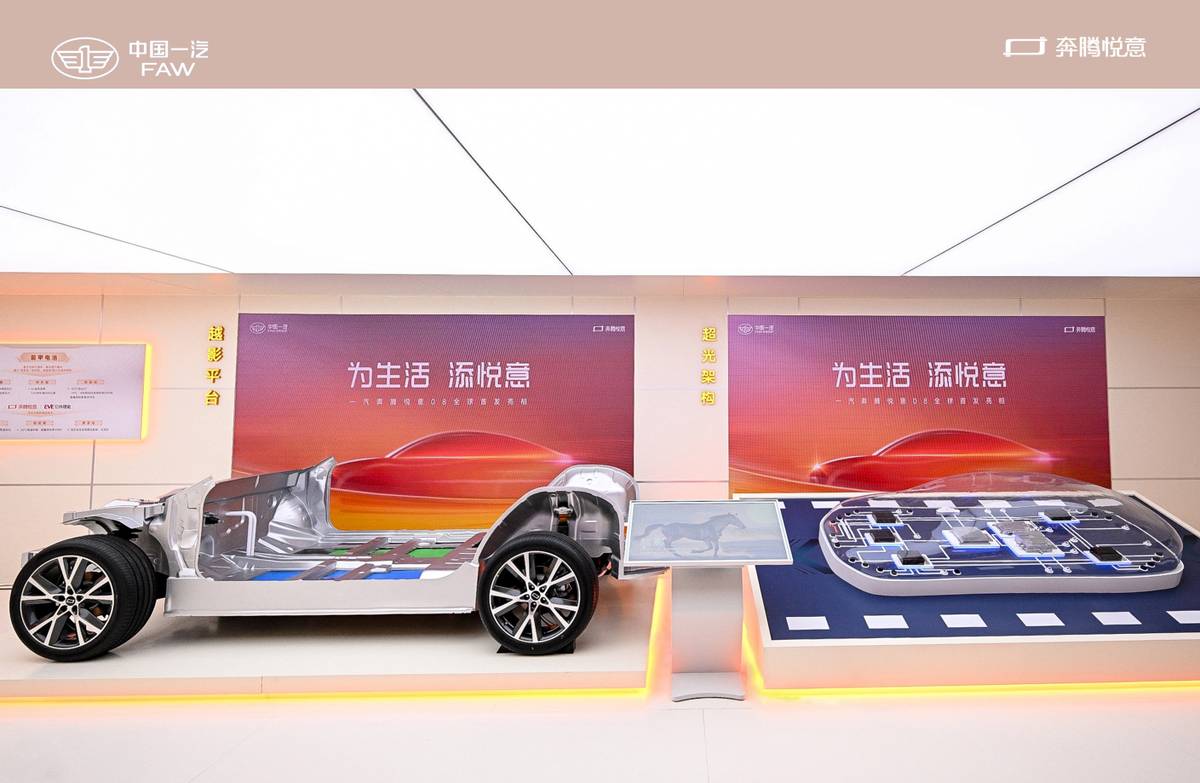 从A0级到B+级的降维打击！一汽奔腾悦意三车亮相上海车展