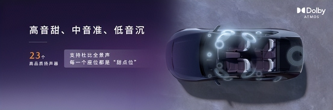 驭电·新境 长安马自达 MAZDA EZ-60 全球首秀